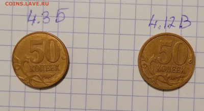 ЛОТ РЕДКИХ И Не ЧАСТЫХ Монет + бонусы до19.09 в 22.00 - IMG_20200928_100421