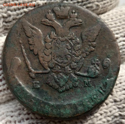 5 копеек 1773 ем,1776 ем до 03.10.20.,в 22-00 мск. - 5 к 1773(2)-2