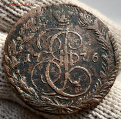 5 копеек 1773 ем,1776 ем до 03.10.20.,в 22-00 мск. - 5 к 1776 ем -1