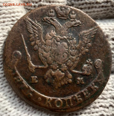 5 копеек 1773 ем,1776 ем до 03.10.20.,в 22-00 мск. - 5 к 1776 ем -2