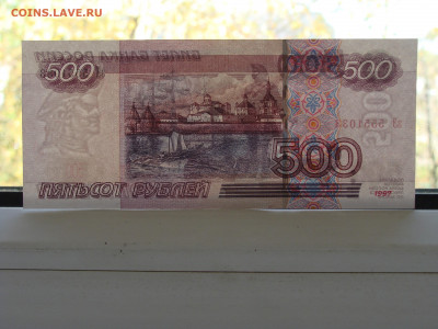 500 р 1997 г. Модификация 2004 до 28.09 - DSC08722.JPG