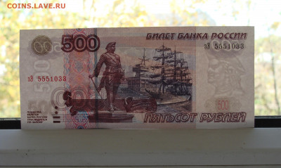 500 р 1997 г. Модификация 2004 до 28.09 - DSC08720.JPG