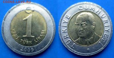 Турция - 1 новая лира 2005 года (БИМ) до 4.10 - Турция 1 новая лира, 2005