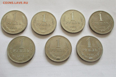 РУБЛИ годовики 1969-70-71-72-78-80-81. Препродажные. - 040.JPG