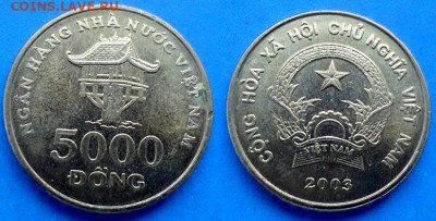 Вьетнам - 5000 донгов 2003 года до 4.10 - Вьетнам 5000 донгов, 2003