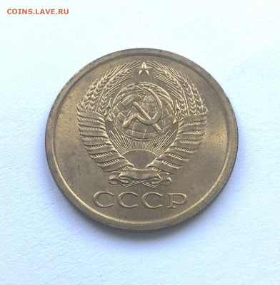 5 коп 1970 до 22.00 01.10.2020 - IMG_4581.JPG
