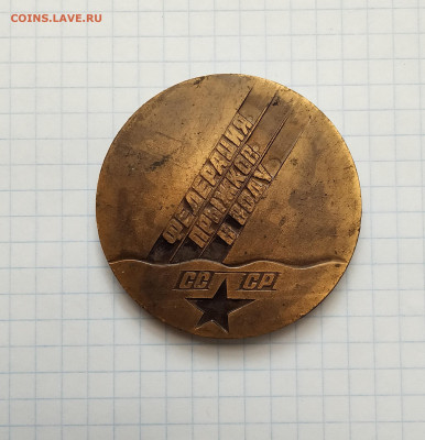 Настольная Медаль.Ø-5 см. Весенние ласточки-89. - ЛАСТОЧКИ (2)