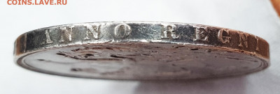 Великобритания, 1902,  подскажите - 20200928_155258
