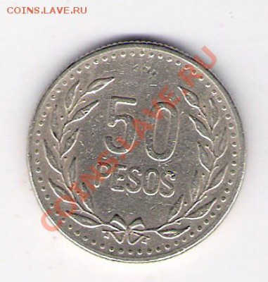 КОЛУМБИЯ 50 песо 1990, до 23.09.11 22-00мск. - сканирование0184