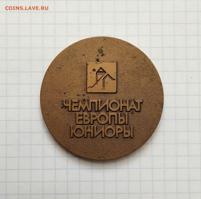 Наст.Медаль. Ø-5 см. Хоккей Киев-89. Чемпионат юниоров - КИЕВ (2)