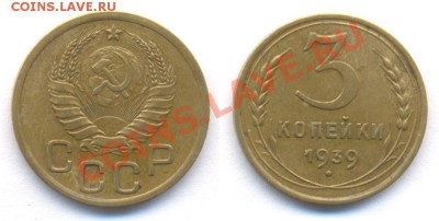 20 коп 1967. До 22 сентября в 22:22. - 3 39