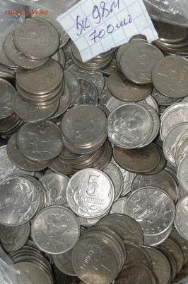 5 коп 1998 м  700 штук  до 29.09.20 - 20200928_115715-1