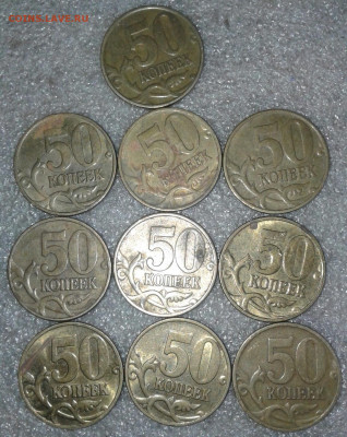 50 коп 1999 м  30 штук   до 29.09.20 - 20200928_115015-1