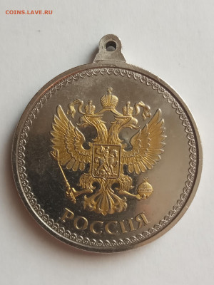 Помогите определить знак - upload_2020_09_28_15_01_30_520