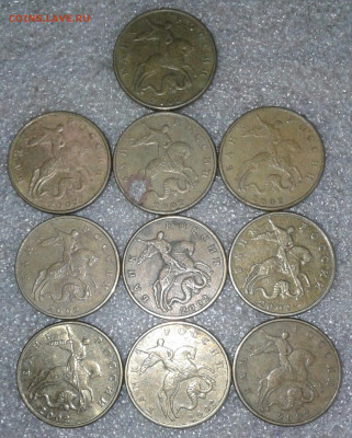 50 коп 2002 м  60 штук   до 29.09.20 - 20200928_114433-1