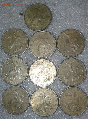 50 коп 2002 м  60 штук   до 29.09.20 - 20200928_114110-1