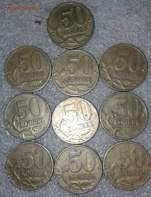 50 коп 2002 м  60 штук   до 29.09.20 - 20200928_114044-1