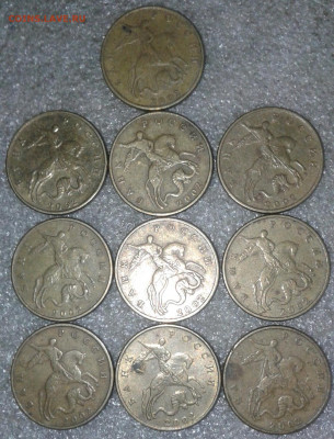 50 коп 2002 м  60 штук   до 29.09.20 - 20200928_114033-1