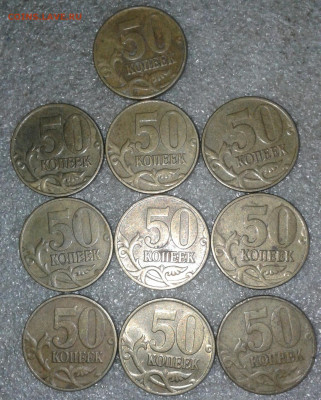 50 коп 2002 м  60 штук   до 29.09.20 - 20200928_114010-1