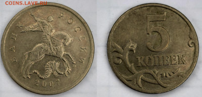 РАСКОЛЫ НА 5 КОПЕЙКАХ КОРОТКИЙ - IMG_20200928_145550