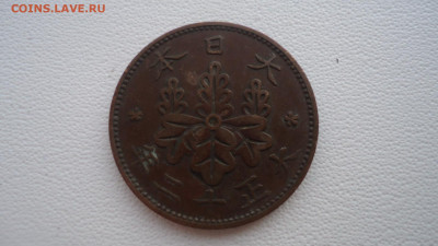 ЯПОНИЯ 1 СЕН 1923 - DSC00240.JPG