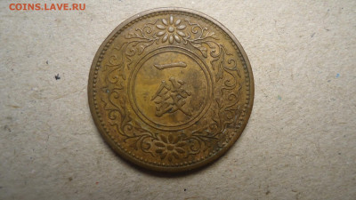ЯПОНИЯ 1 СЕН 1934 - DSC00249.JPG