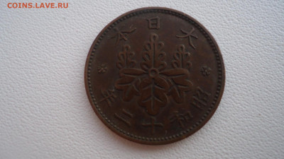 ЯПОНИЯ 1 СЕН 1937 - DSC00242.JPG