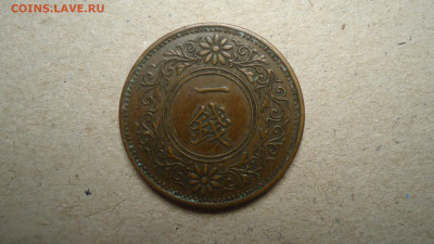 ЯПОНИЯ 1 СЕН 1924 - DSC00245.JPG