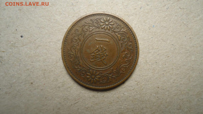 ЯПОНИЯ 1 СЕН 1921 - DSC00247.JPG