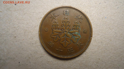 ЯПОНИЯ 1 СЕН 1921 - DSC00246.JPG