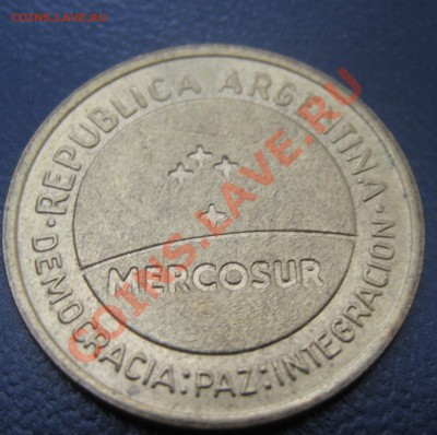 Аргентина 50 сентаво 1998  Меркосур     до   22.09.11. 22-00 - IMG_2937