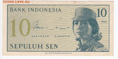 ИНДОНЕЗИЯ - 10 сен 1964 г.  до 04.10 в 22:00 - IMG_20200915_0016