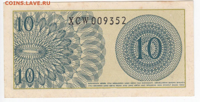 ИНДОНЕЗИЯ - 10 сен 1964 г.  до 04.10 в 22:00 - IMG_20200915_0012