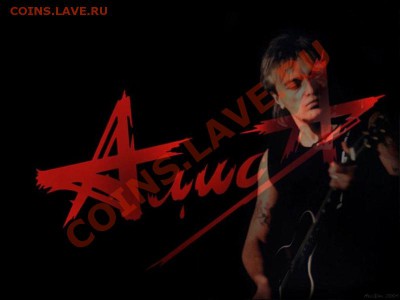 Русский Рок - для любителей Арии и Алисы и др рок группы - image