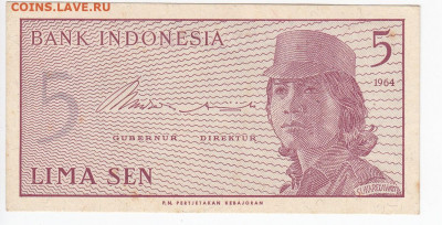 ИНДОНЕЗИЯ - 5 сен 1964 г. ПРЕСС до 04.10 в 22:00 - IMG_20200928_0008