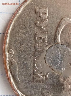 5 руб 1997 СП. На подлинность. - i (36)