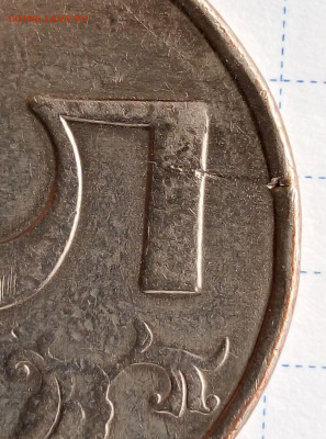 5 руб 1997 СП. На подлинность. - i (37)
