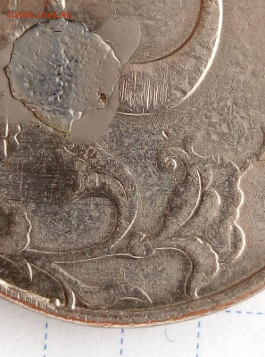 5 руб 1997 СП. На подлинность. - i (39)