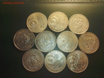 Полтинники1921,22,25хорошие10шт,с 200р,до завтра,29.09 22-00 - IMG_20200928_180457462