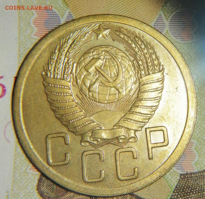 5 Копеек 1952 года. Хорошая. - IMG_20200928_181302