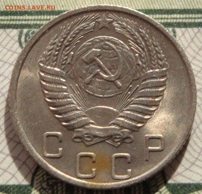 10 копеек 1956г.   до 01.10.20.  22.00 мск. - IMG_20200928_182834_990