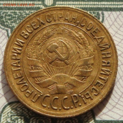 1 копейка 1928г.  до 01.10.20.  22.00 мск. - IMG_20200928_183348_592