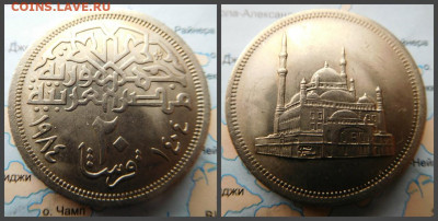 Египет 20 пиастров, 1984 - 4