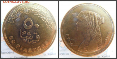 Египет 50 пиастров, 2008 - 5
