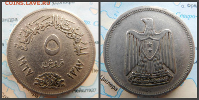 Египет 5 пиастров, 1967 - 6