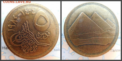 Египет 5 пиастров, 1984 - 7