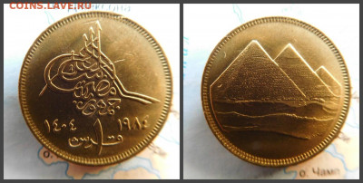 Египет 1 пиастр, 1984 - 8