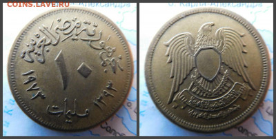 Египет 10 миллим, 1973 - 9