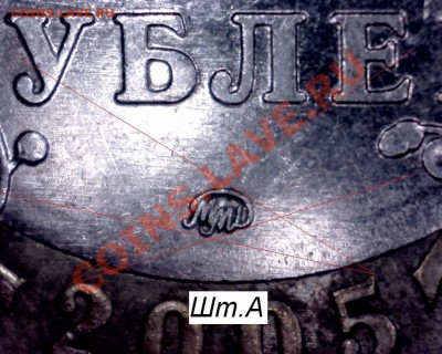 Шт.А - 1