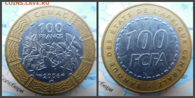 Центральная Африка (BEAC) 100 франков, 2006 БИМ - 10